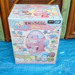 1206-063 すみっコぐらし あむあむたまご ピンク おもち...