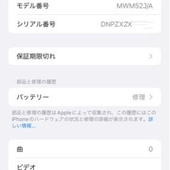 iPhone11 128GB パープル＋付属品（美品）simフリーの画像