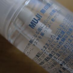 【最終処分】　無印良品　６９０円→３００円　　半額以下　マスクスプレー　アロマ　和ハッカ　MUJI　香りスプレー　芳香剤　消臭剤　ミスト　枕の画像