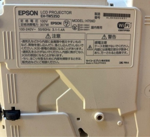 EPSON プロジェクター EH-TW5350