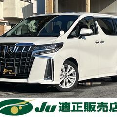 ☆トヨタ　アルファード☆車検R7.7まで