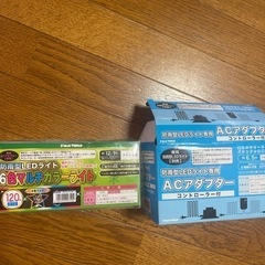 東京ローソク製造　LEDライト　6色マルチカラーライト　ACアダ...