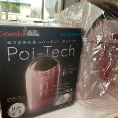 Poi-Tech ワインレッド　