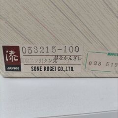 新品 漆塗り 面取二ツ引きタンスの画像