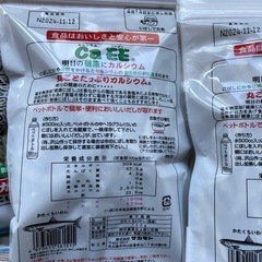 食べる煮干し　チャック付き（無塩・酸化防止剤無添加・放射能検査済）の画像