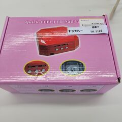 ★ジモティ割あり★  ネイルランプ 36W  動作確認／クリーニ...