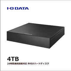 I-O DATA 外付けHDD 4TB の画像