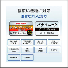 I-O DATA 外付けHDD 4TB の画像