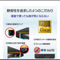 I-O DATA 外付けHDD 4TB の画像