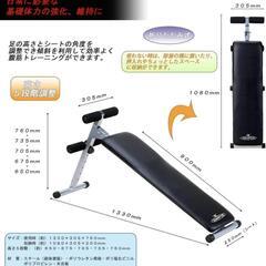 [未使用品]シットアップベンチ