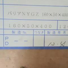 バリア袋❗️エージレス対応⚠️値下げの画像