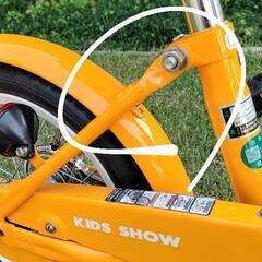キッズ自転車 14インチ 補助輪付きの画像