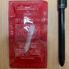 ボディスクラブ　マッサージ　Stefanyの画像