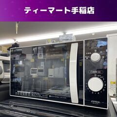 電子レンジ 2019年製 ZEPEAL AR-G18H あたため...