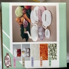 3点セット　調理器具