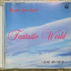 とても優しいオルゴールで聴く宮崎駿の世界 BGBにピッタリな  ...
