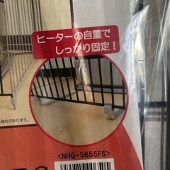 新品⭐️ヒーターガードNHG5655FSの画像