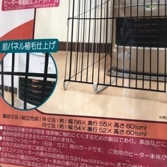 新品⭐️ヒーターガードNHG5655FSの画像