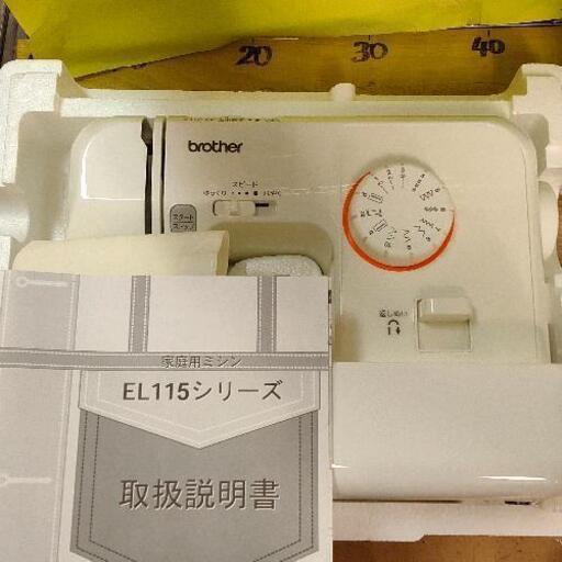 1206-049 ミシン brother　ブラザー　EL115 ※ACコード欠品