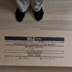 無印良品(MUJI)スタッキングシェルフ５段用２列オープン型追加セット／ウォールナット材の画像