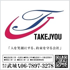 💪足場資材置き場の整備　和泉市伏屋町💪の画像