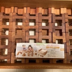 Hビルディングセット　組み木ブロック　積み木