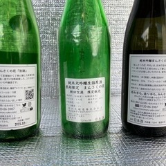価格相談可能★【空瓶】まんさくの花３種３本(日の丸醸造（株）/秋田県横手市)720mlの画像