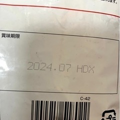 キャネット★2.7kg 4個セットの画像