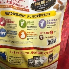 キャネット★2.7kg 4個セットの画像