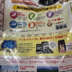 キャネット★2.7kg 4個セットの画像