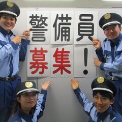 【急募】あなたのペースで日収10,000円～12,500円！人気...