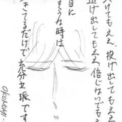 読書会しませんか？ - メンバー募集
