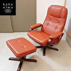 北欧デンマークのメーカーKEBE(ケベ)社の本革を使用したリクライニングチェア＆オットマンです！！シアタールームなどにおススメのスタイリッシュな印象のレザーパーソナルチェア♪フランスベッド取扱いDK429