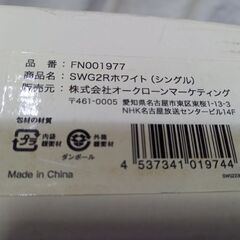 スイブルスイーパー　G2の画像