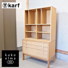 karf(カーフ)で取り扱われていたオーク材 ブックシェルフです...