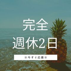 ≪今すぐ働きたい方必見！≫3t配送ドライバー◎夕方スタート★週休...