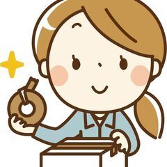 【30代主婦さん活躍中♪】ネットショップにて受注した通販商品の梱...