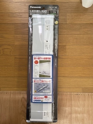 Panasonic LED流し元灯　HH-LC115N