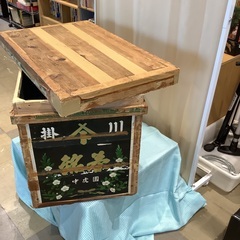 茶箱