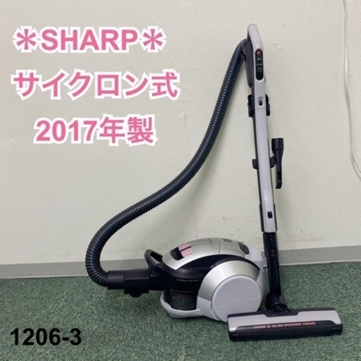 【ご来店限定】＊シャープ サイクロン式掃除機 2017年製＊1206-3