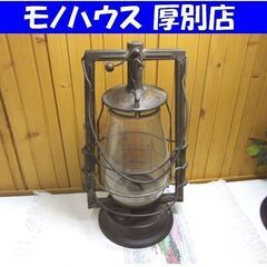 点火未確認 レトロ アンティーク グローブに割れあり FEUER...