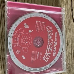 アンパンマン ぼくとおどろう！CD
