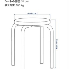 IKEA DOMSTEN ドムステンの画像