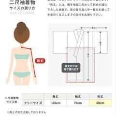 小学生 卒業式  袴4点セット+ブーツの画像