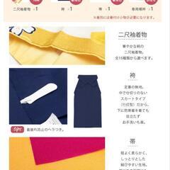 小学生 卒業式  袴4点セット+ブーツの画像