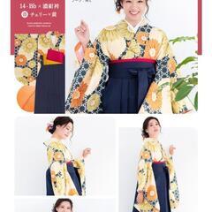 小学生 卒業式  袴4点セット+ブーツ