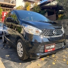 福岡発　日産　デイズ　⭐️オートローン対応可⭐️月々6,300〜...