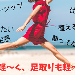 🌸自分軸の育て方🌸　～究極の自分軸で生きる～の画像