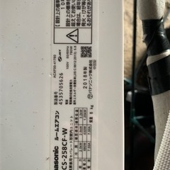 Panasonic 冷暖房エアコンの画像