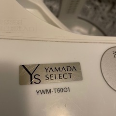 洗濯機 6.0kgの画像